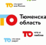 У Тюменской области появился логотип - 72.Ru