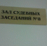 В Тюмени таксист изнасиловал двух своих клиенток - Mir72.Ru