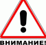 ВНИМАНИЕ ПОДДЕЛКА! - Тюменский аккумуляторный завод