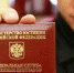 фото Федеральной службы судебных приставов - Vsluh.Ru