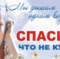 Сегодня- Всемирный день отказа от курения - ГТРК Регион-Тюмень