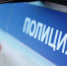 В Тюмени отыскали пропавшего накануне мальчика - Newsprom.Ru