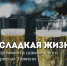 Large bd9e4725 d0f4 43cb 943b c444da9c7cc7 - Vsluh.Ru