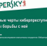 Охотника за киберпреступниками арестовали - Newsprom.Ru