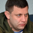 Глава ДНР Александр Захарченко. Фото: ДАН - KP.Ru