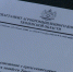 В Тюменской области развиваются свыше 150 рыбзаводов - ГТРК Регион-Тюмень