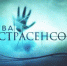Large 3372451f e82a 40d6 93ae 9a61c19fb2ec - Vsluh.Ru
