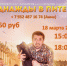 В Тюмени пройдет показ уникального фильма на языке жестов - Общество инвалидов