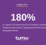 С железнодорожных путей в Тюмени срочно убирают снег - Tumix.Ru