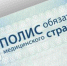 "Скорая" поможет бесплатно - ТФОМС