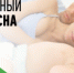 17-marta - КДЦ Эндос