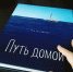 Large 402f5a55 330a 4913 8bcf 21c787f557d9 - Vsluh.Ru