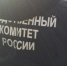 В Сургуте автобус протащил школьницу несколько метров - ИА Тюменская линия