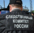 Водитель автобуса протащил школьницу, застрявшую в дверях - Tumix.Ru