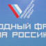 Тюменские активисты ОНФ предлагают провести замеры воздуха в жилой зоне поселка Антипино - ОНФ в Тюменской области