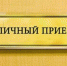 Предпринимателей приглашают на встречу - Тюменский муниципальный район