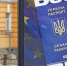 Наглядная агитация на улицах Киева - KP.Ru