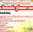 На Цветном бульваре откроется праздничный детский городок - ИА Тюменская линия