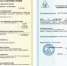 Стационарные аккумуляторы серии "OPzS" - соответствуют техническим требованиям ПАО "ФСК ЕЭС" - Тюменский аккумуляторный завод