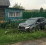 Large 97b02729 d18e 4e27 97ad 20b0d77e4a88 - Vsluh.Ru
