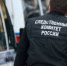На Урале молодой человек расчленил девушку и спрятал останки в разных частях города - ИА Тюменская линия