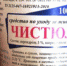 О выявлении  контрафактных и  недоброкачественных  лекарственных  препаратов  для ветеринарного применения - Россельхознадзор