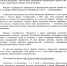 Форум активных граждан - Областная станция переливания крови