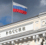 Банк России: рубль "повзрослел" - MegaTyumen.Ru