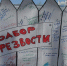 В Тобольске впервые пройдет праздник трезвости - ИА Тюменская линия