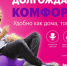 Киномакс Тюмень Комфорт зал - Moi-Portal.Ru