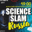 Всероссийский научный поединок Science Slam впервые пройдёт в Тюмени - ТИУ