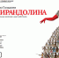 Дресс-кроссинг, байкеры, теннис и ещё 16 способов провести эти выходные в Тюмени

15 сентября 2017 - 72.Ru