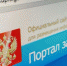 Large dd7f02bc d882 4913 b3fb 1c1ac4c1d14c - Vsluh.Ru