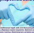С Международным днем врача! - NedugamNet.Ru