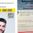 Концерт Тимати в Тюмени отменён, но продажа билетов всё ещё открыта

2 октября 2017 - 72.Ru