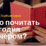Детские книги для взрослых: сказка с коррупцией - Tumix.Ru