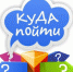 Дайджест на 06.10-08.10 - Otdih72.Ru