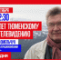 Прямая линия: 60 лет тюменскому телевидению - Тюменская область сегодня
