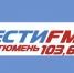 Представители ТИУ расскажут о «ТехноКульте» в прямом эфире радио «Вести FM» - ТИУ