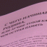 Скульптор Сергей Титлинов написал книгу о создании памятников - ГТРК Регион-Тюмень