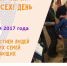 Российские музеи проведут День инклюзии - ИА Тюменская линия