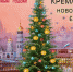АРТЕК СОБИРАЕТ ДРУЗЕЙ: невероятные зимние каникулы для ваших детей! - ТИУ