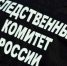 В Тюмени ребенок на улице провалился в кипяток - ИА Тюменская линия