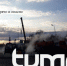 Тема недели: "Дрожь земли" или какую опасность скрывают трубы - Tumix.Ru