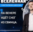 Large 2610a76e e078 4560 a489 8da66ede4d18 - Vsluh.Ru