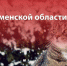 Large 3557e259 75ed 44f1 9bec 0f28bfc988e7 - Vsluh.Ru