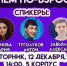 Для школьников Ишима пройдет форум по предпринимательству - Департамент инвестиционной политики