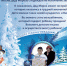 Увеличить - ТПП