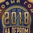 Фото: Первый канал - KP.Ru