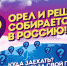 Фото: телеканал "Пятница" - KP.Ru